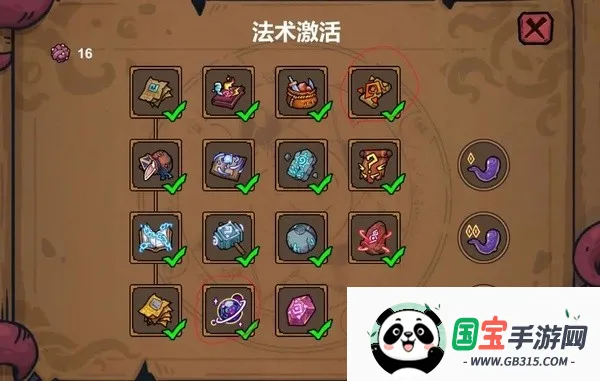 魔法工艺2026最新版本 魔法工艺2026最新版本