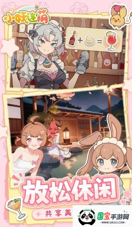 С������v1.0.0 �ֻ����ͼ1