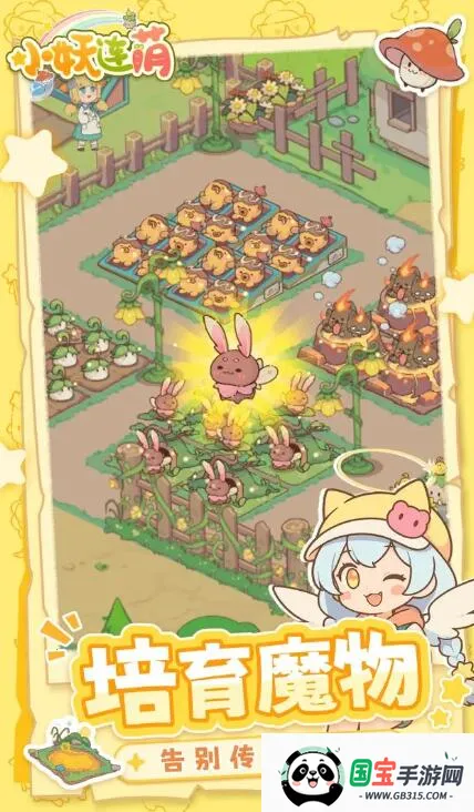 С������v1.0.0 �ֻ����ͼ2