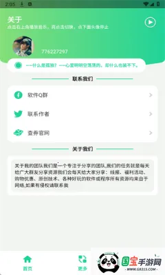 老歌DJ音乐盒 老歌DJ音乐盒