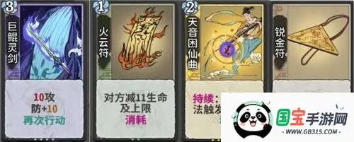 弈仙牌2026下载安装 弈仙牌2026下载安装