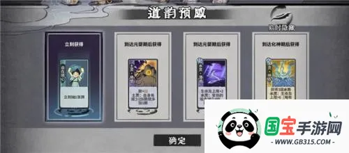 弈仙牌2026下载安装 弈仙牌2026下载安装