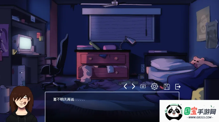 毛骨悚然的约会v1.0 官方正版截图1