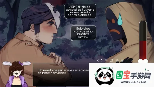 毛骨悚然的约会v1.0 官方正版截图0