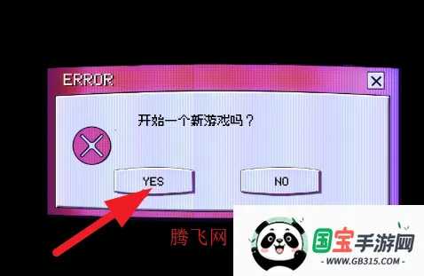 毛骨悚然的约会 毛骨悚然的约会