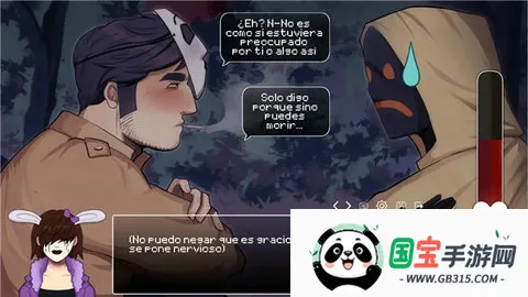 毛骨悚然的约会v1.0 官方正版截图4