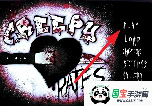 毛骨悚然的约会 毛骨悚然的约会