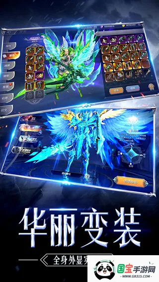 �����漣mu2026���°汾v1.3.2167 ��Ѱ��ͼ4