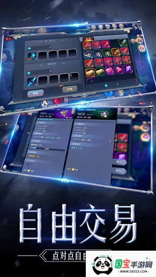 �����漣mu2026���°汾v1.3.2167 ��Ѱ��ͼ3