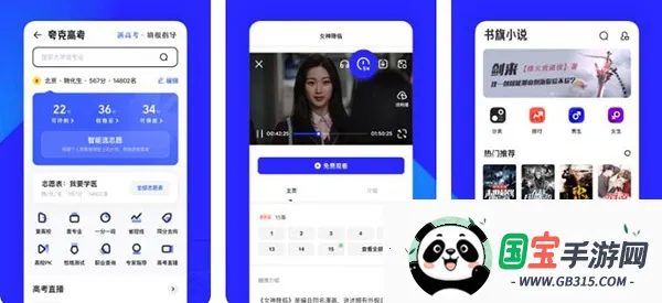 eie浏览器 eie浏览器