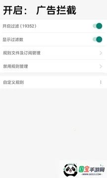 eie浏览器v1.11.8 手机版截图4