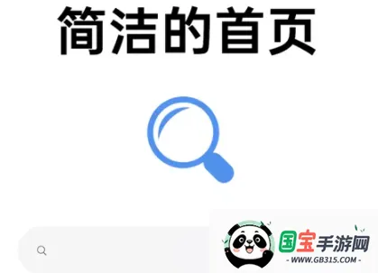 eie浏览器 eie浏览器