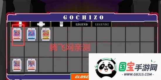 假面骑士加布腰带模拟器2026下载安装 假面骑士加布腰带模拟器2026下载安装