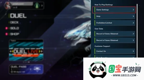 游戏王大师决斗单机版2026下载安装 游戏王大师决斗单机版2026下载安装