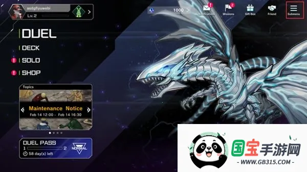 游戏王大师决斗单机版2026下载安装 游戏王大师决斗单机版2026下载安装