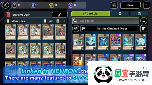 游戏王大师决斗单机版2026下载安装v2.4.0 官方正版截图2