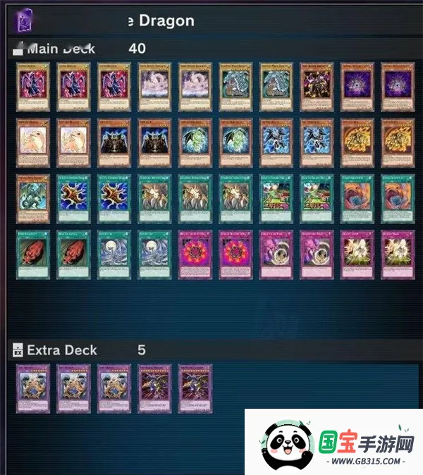 游戏王大师决斗单机版