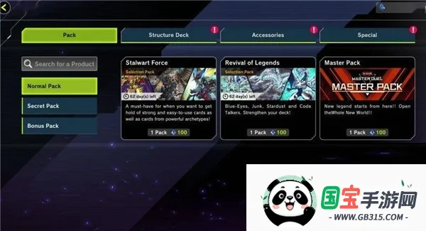 ��Ϸ����ʦ����������