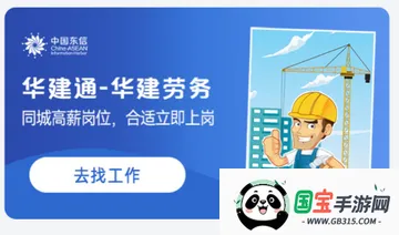 云建宝工人端2026官方最新版本 云建宝工人端2026官方最新版本