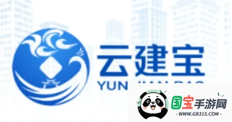 云建宝工人端2026官方最新版本 云建宝工人端2026官方最新版本