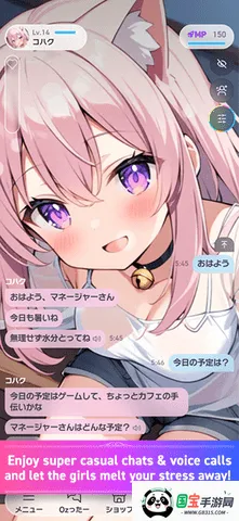 Oz奥兹v2.3.14 手机版截图4