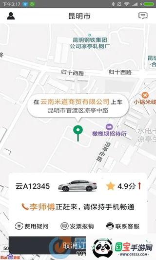 ��Լ������Լ��2026���°汾v2.4.7 �ٷ������ͼ0