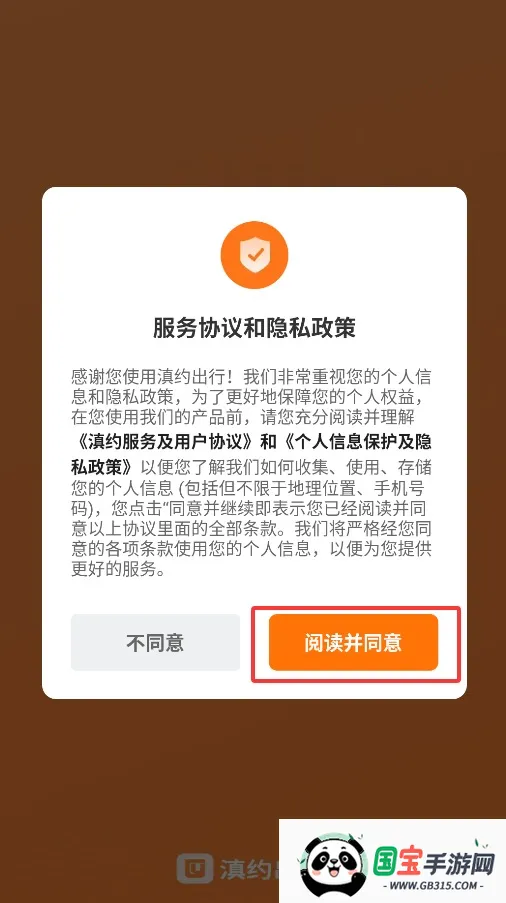 ��Լ������Լ��2026���°汾