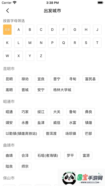 ��Լ������Լ��2026���°汾v2.4.7 �ٷ������ͼ4