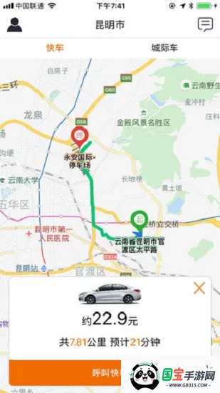 ��Լ������Լ��2026���°汾v2.4.7 �ٷ������ͼ3