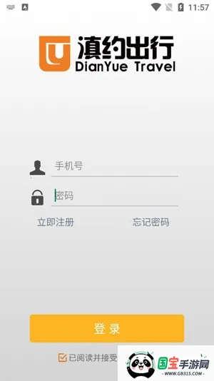 ��Լ������Լ��2026���°汾