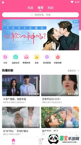 ����tv�����ֻ���v6.7.8 ��׿���ͼ4