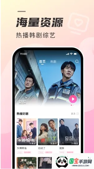 ����tv�����ֻ���v6.7.8 ��׿���ͼ3