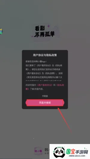 ����tv�����ֻ���