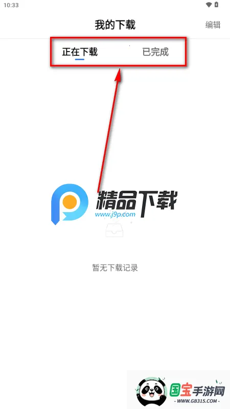 闪电视频2026官方正版 闪电视频2026官方正版