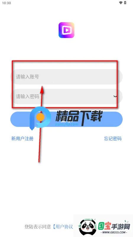 闪电视频2026官方正版 闪电视频2026官方正版