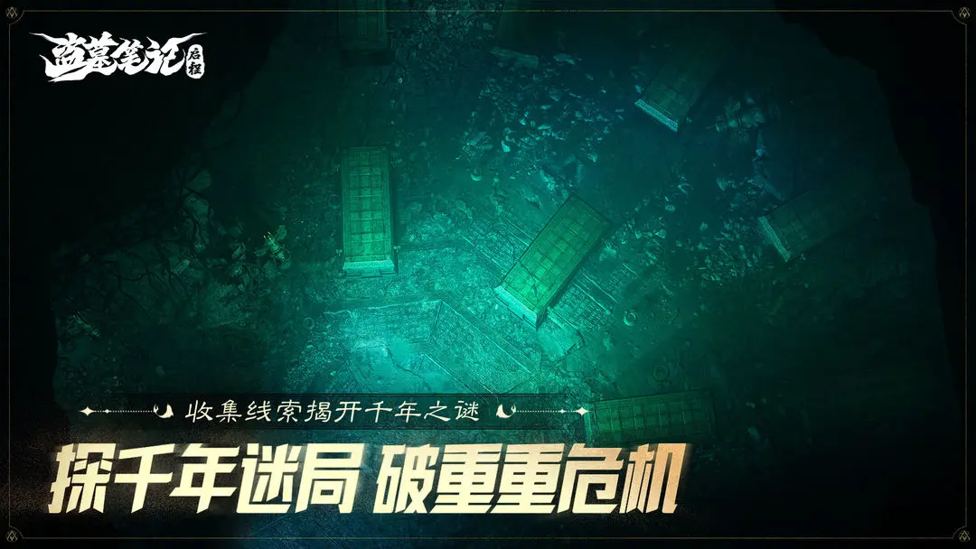 ��Ĺ�ʼ�����taptap��׿���ֻ���v1.0.6 ��׿���ͼ2