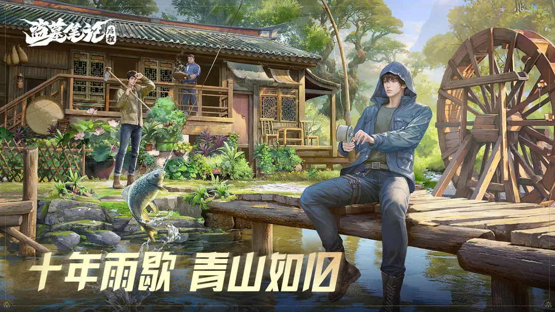 ��Ĺ�ʼ�����taptap��׿���ֻ���v1.0.6 ��׿���ͼ3