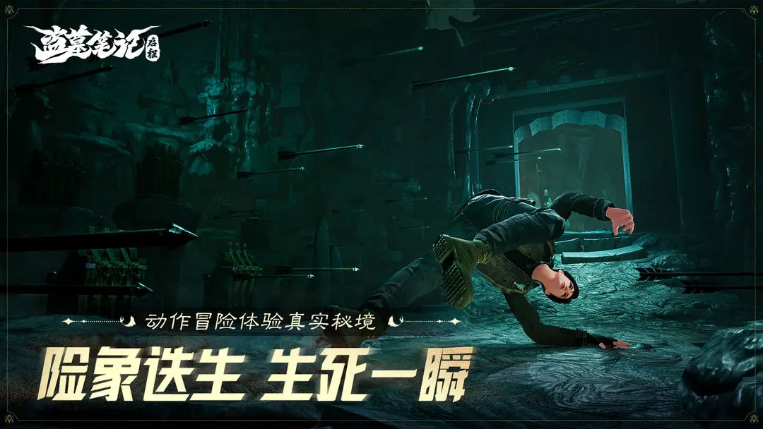 ��Ĺ�ʼ�����taptap��׿���ֻ���v1.0.6 ��׿���ͼ1