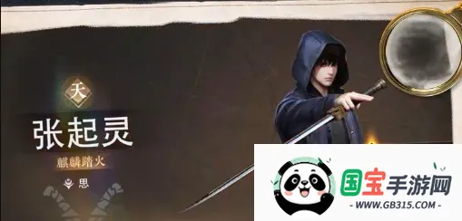 ��Ĺ�ʼ�����taptap��׿���ֻ���