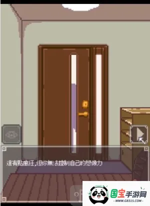 夜间冒险 夜间冒险