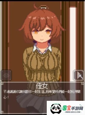 夜间冒险v1.0 手机版截图1