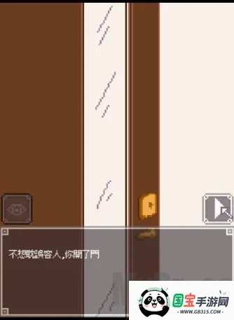 夜间冒险 夜间冒险