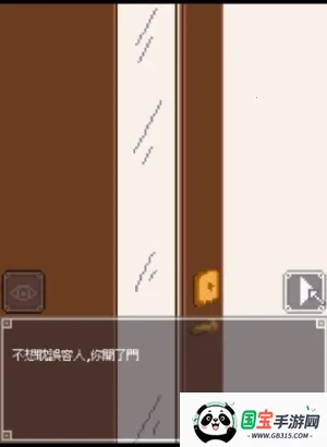 夜间冒险v1.0 手机版截图3