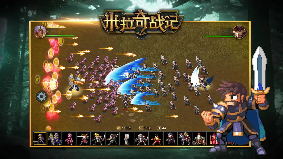 ������ս��2026���ذ�װv7.7.20 �ֻ����ͼ1