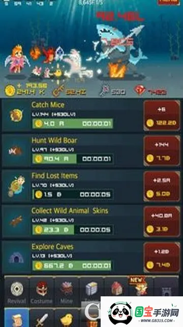 ��ʿ������Σ��2026�ٷ����°汾v6.2.77 �ٷ������ͼ2