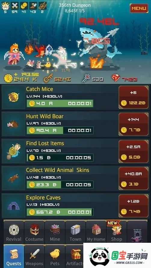 ��ʿ������Σ��2026�ٷ����°汾v6.2.77 �ٷ������ͼ4