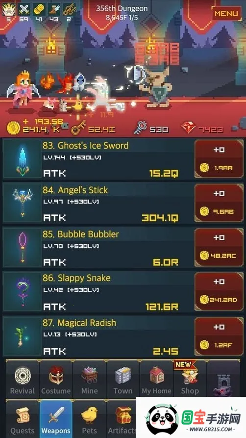 ��ʿ������Σ��2026�ٷ����°汾v6.2.77 �ٷ������ͼ3