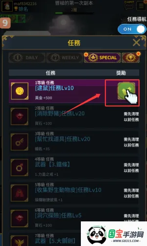 ��ʿ������Σ��2026�ٷ����°汾