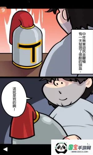 ��ʿ������Σ��2026�ٷ����°汾