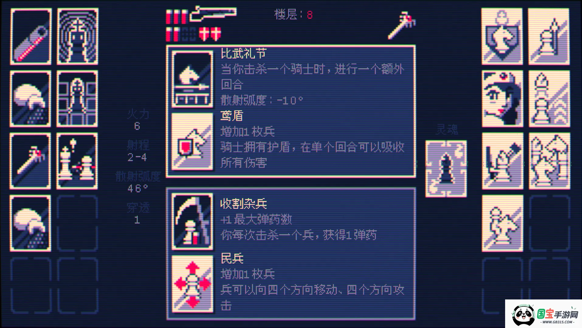 ����ǹ֮�������վ�ս��׿���ֻ���v1.1.24-google-epic ��׿���ͼ0